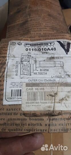 Шрус наружный тойота