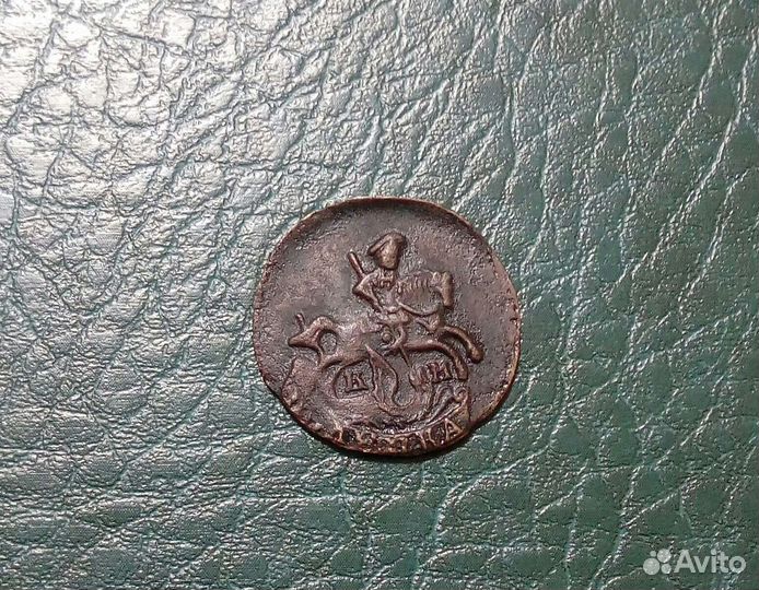 Полушка 1786км