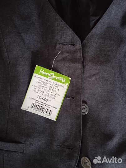 Жилетка серая Непоседа 164