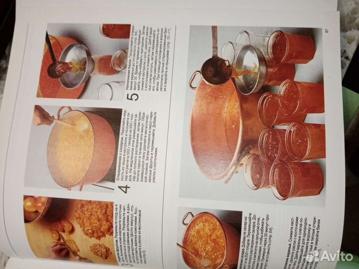 Сборник книг, Хорошая кухня