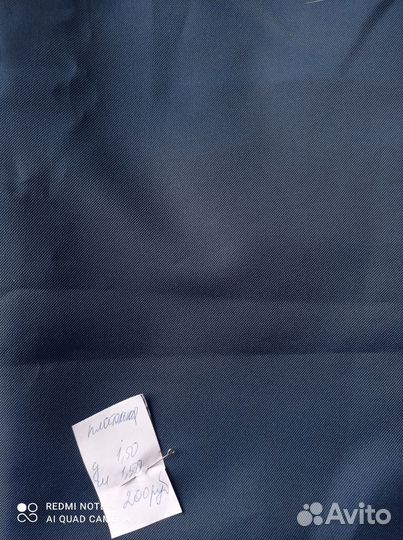 Ткань:шерсть, драп