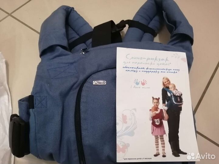 Слинг рюкзак