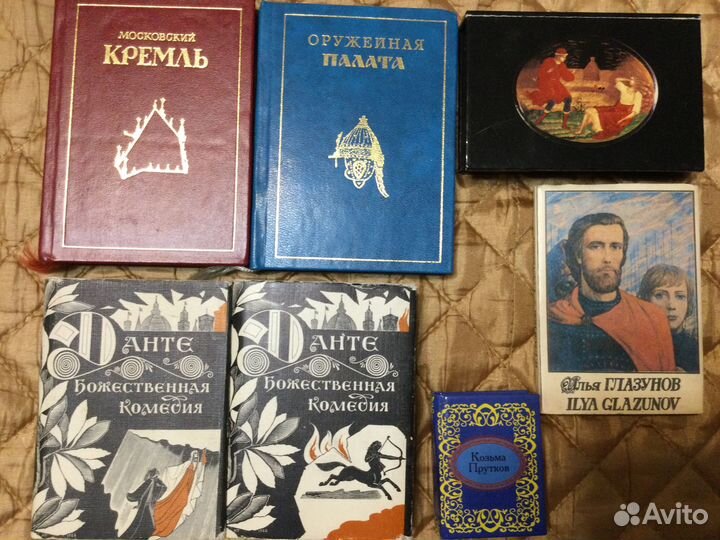 Миниатюрные книги