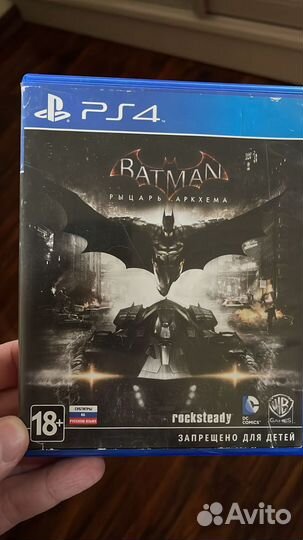 Диски на ps4