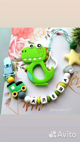 Держатель для пустышки