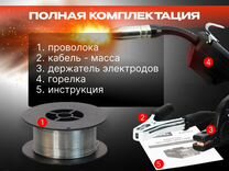 Сварочный полуавтомат katana 210 без газа