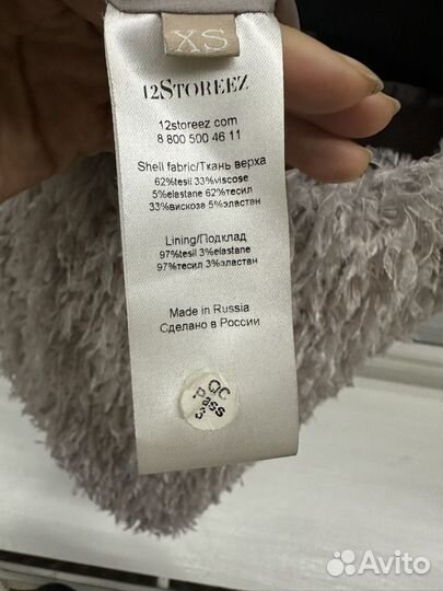 12 storeez платье