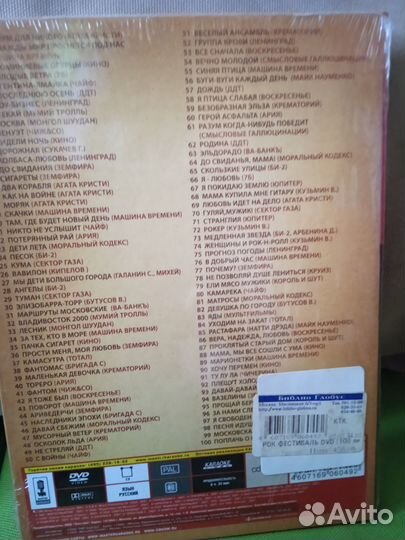 DVD-диски караоке, лицензионные