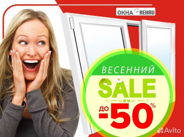 Пластиковые окна и двери пвх