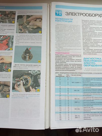 Книга Chevrolet lacetti