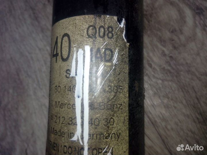 Амортизатор задний Mercedes-Benz E212 / W212