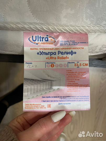 Кровать полуторка с матрасом