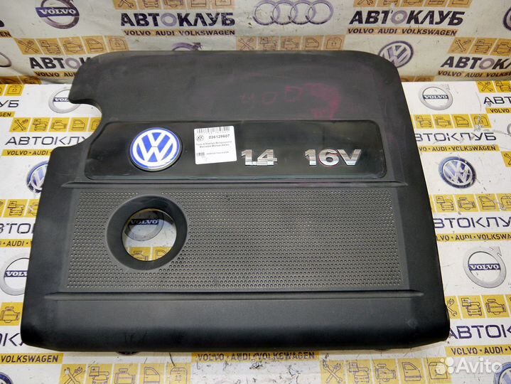 Корпус Воздушного Фильтра Фольксваген Поло 4