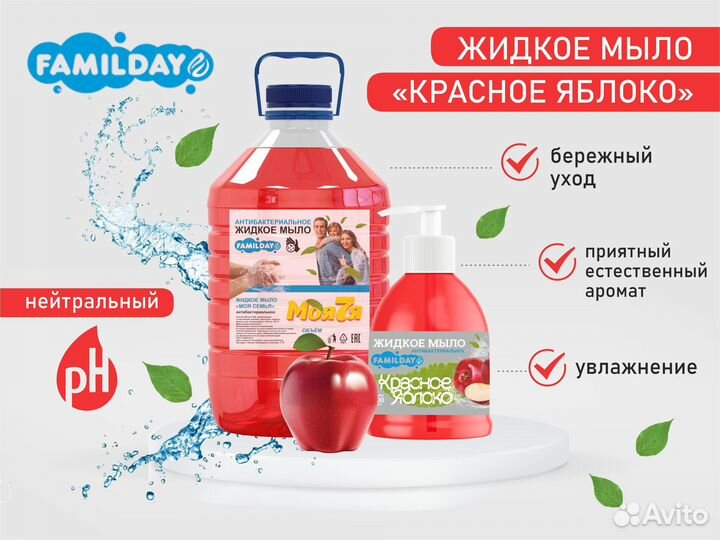 Жидкое мыло 5л,500мл,опт и розница