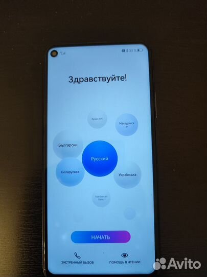 HONOR 20, 6/128 ГБ
