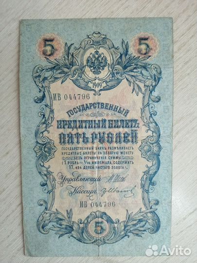 Купюры, цена за все