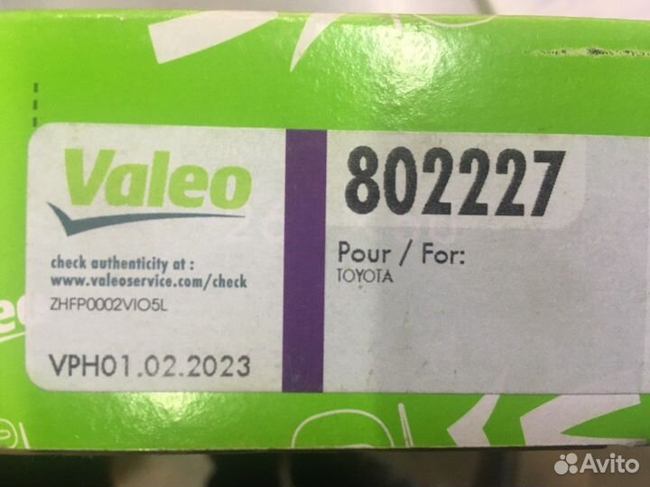 Корзина сцепления Valeo PHC Toyota TYC13 802227