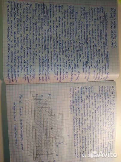 Перепешу лекции, конспекты, контрольные