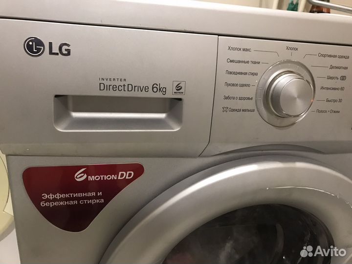 Ремонт стиральных машин на дому