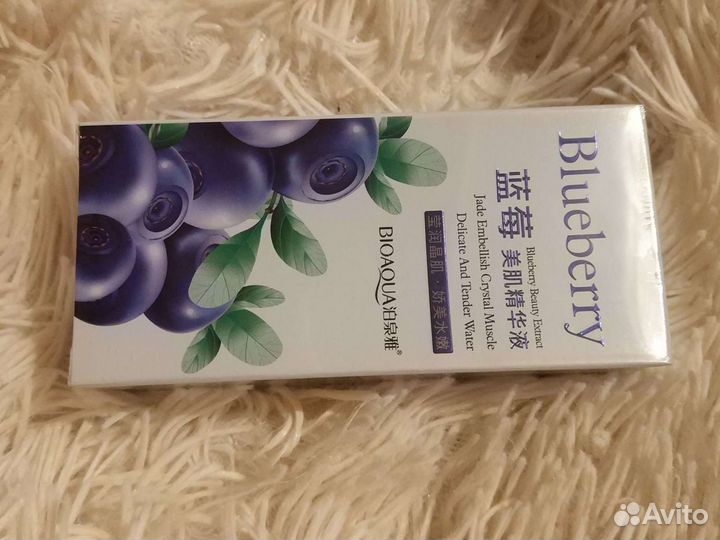 Сыворотка для лица с экстрактом черники