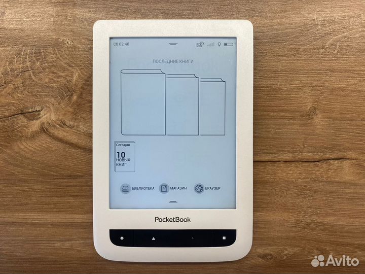 Электронная книга pocketbook 626