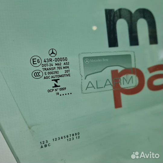 Стекло двери переднее правое Mercedes E-Class W213