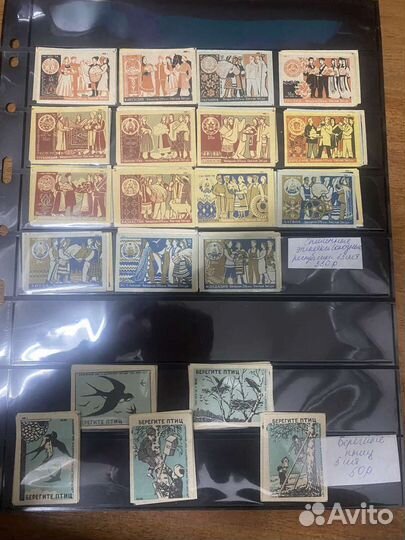 Этикетки спичечные СССР