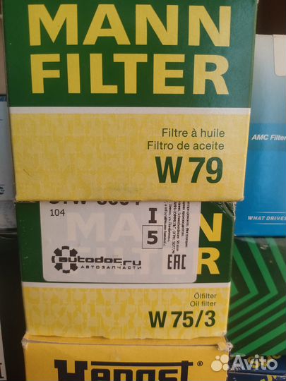 Фильтр масляный