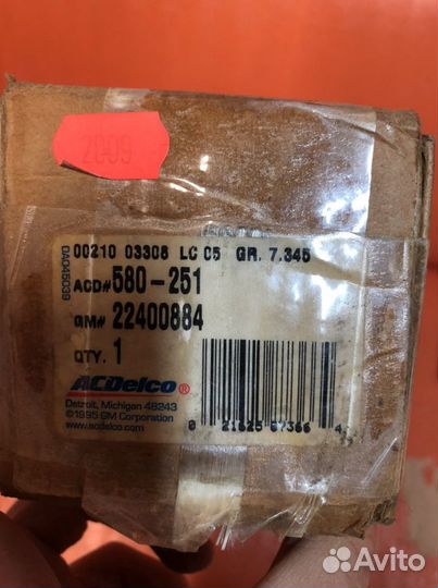 580251 acdelco стойка GM 22400884