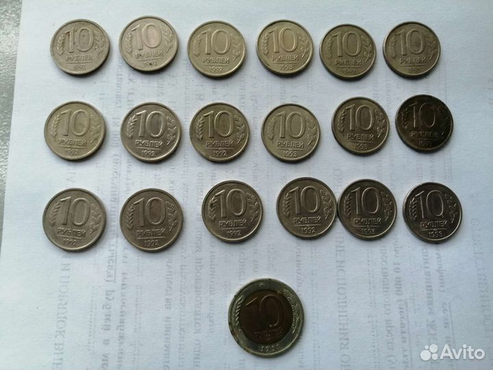 Монеты СССР