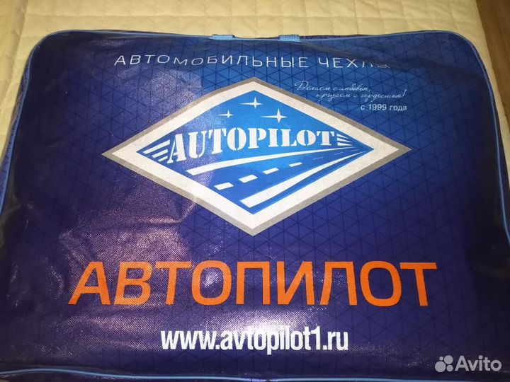 Автомобильные чехлы Автопилот из экокожи 1 шт