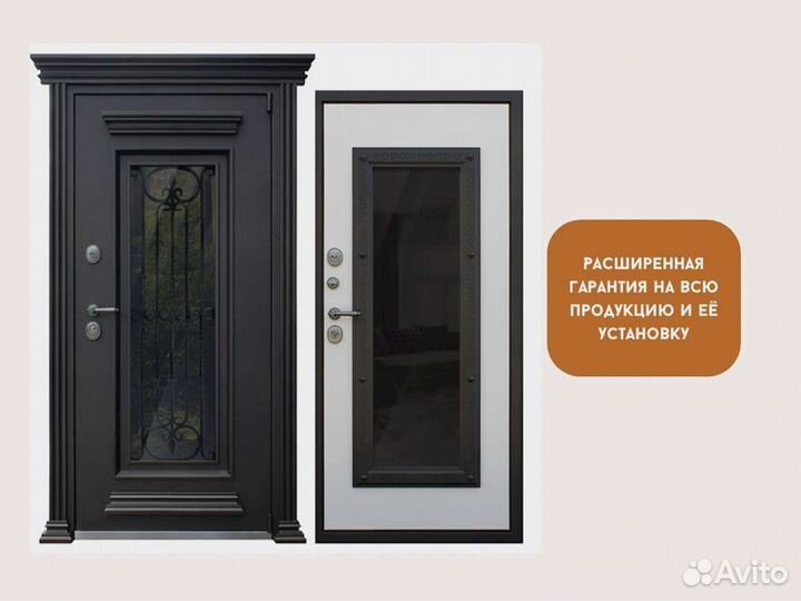 Входная дверь Термо Лацио Лиственница