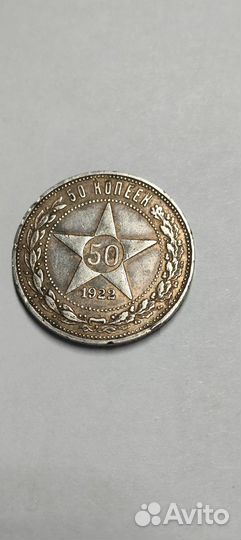 Серебряные монеты СССР