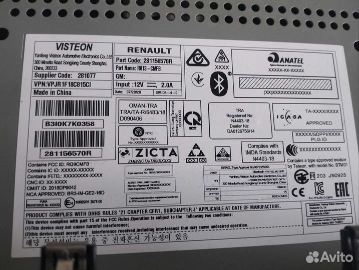 Магнитофон для автомобиля