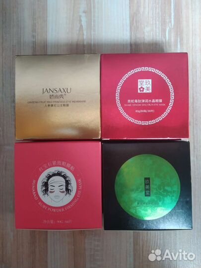 Патчи гидрогеоевые. 60шт. в упаковке