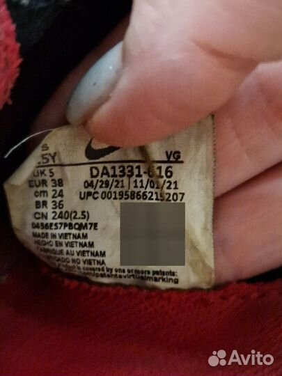 Футбольные бутсы nike tiempo