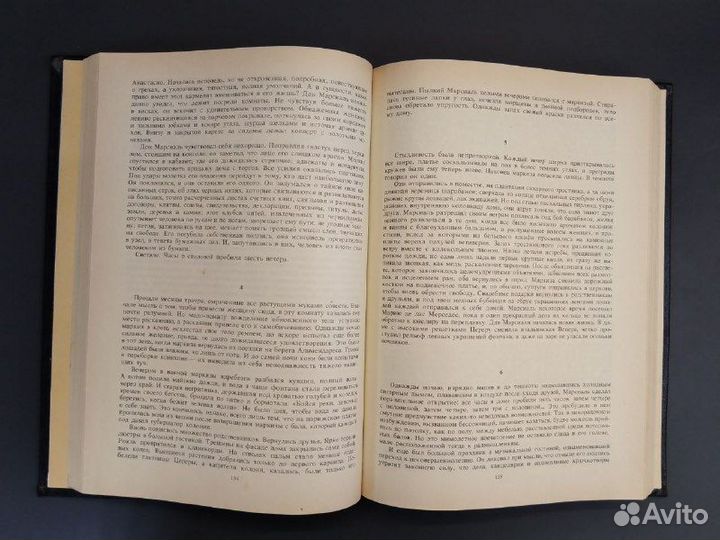 Книга песчинок