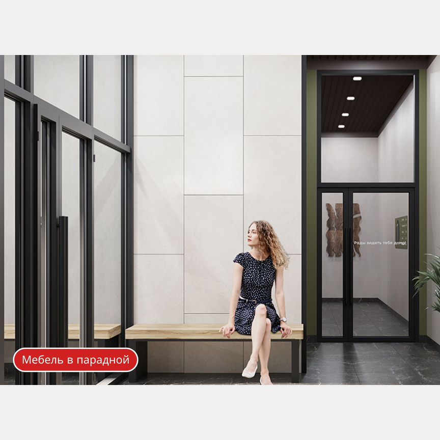 1-к. квартира, 32,4 м², 8/12 эт.