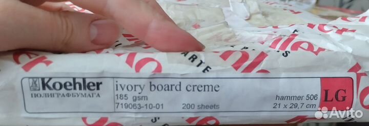 Бумага дизайнерская кремовая, А4