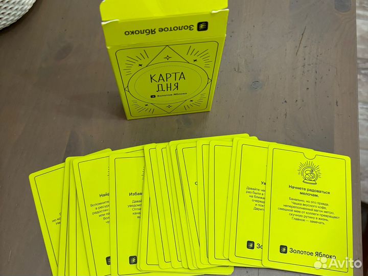 Карты золотое яблоко
