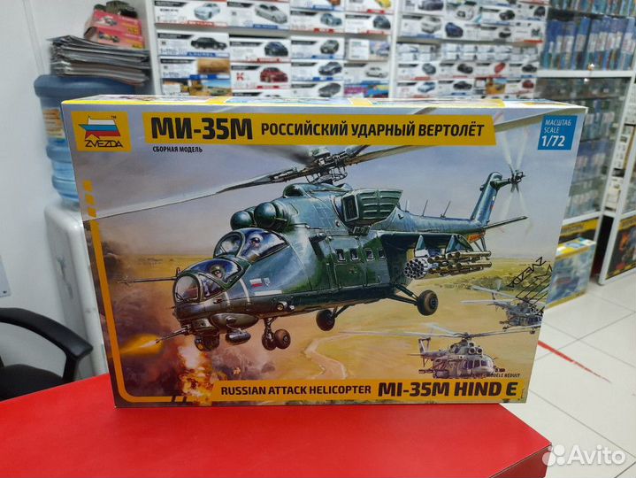 7276 ми 35 М 1:72 Звезда