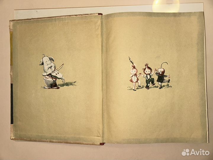 Джанни Родари. Приключения Чиполлино