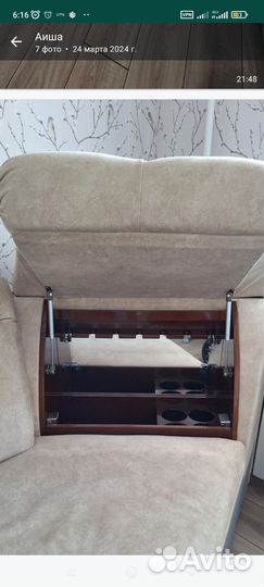 Угловой диван