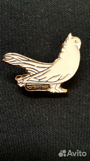 Значки СССР 