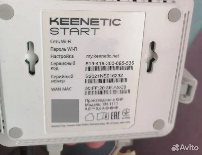 Роутер keenetic start