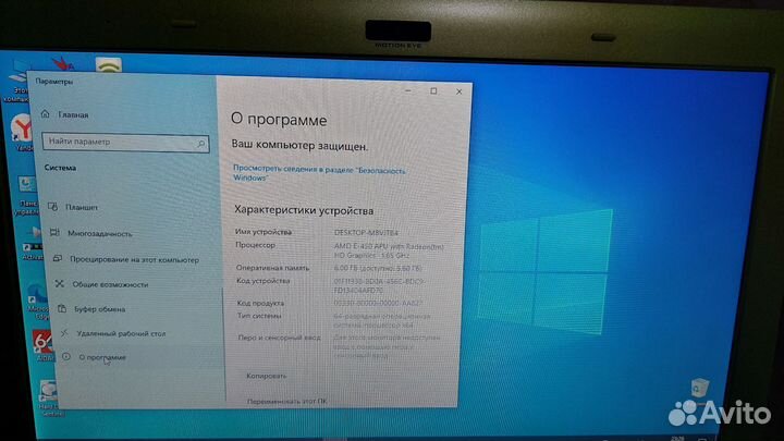 Ноутбук sony vaio