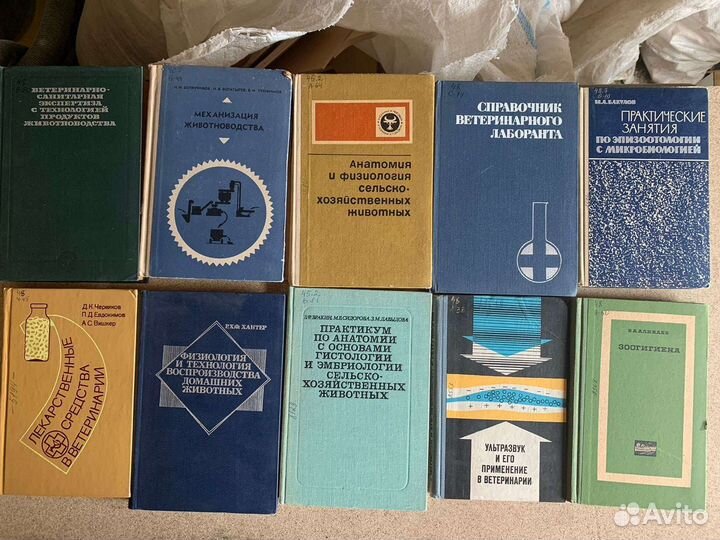 Книги. Животноводство. Ветеринария. Механизация