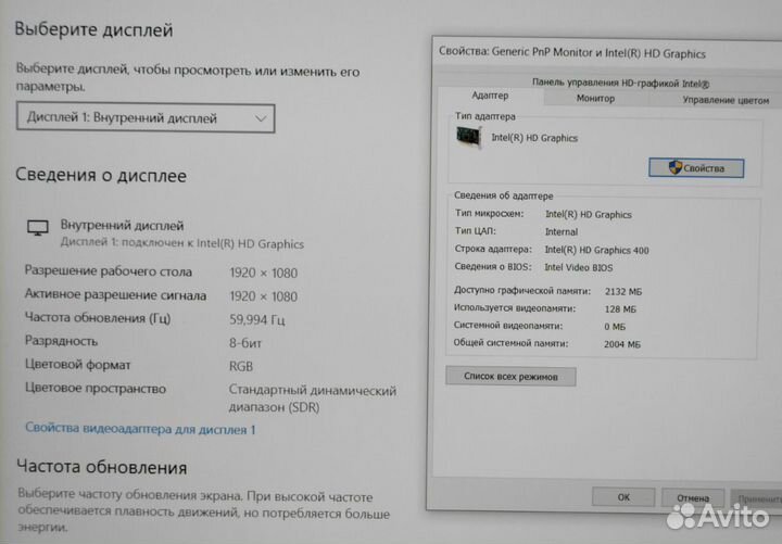 Мощный ноутбук Lenovo 15.6