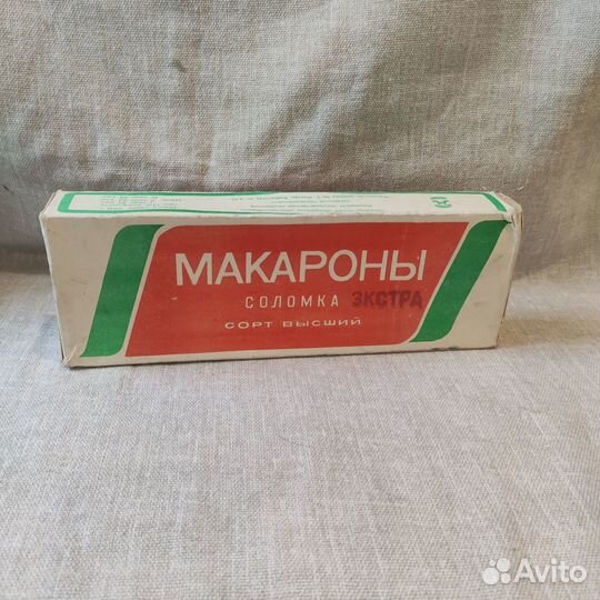Пачка макарон СССР