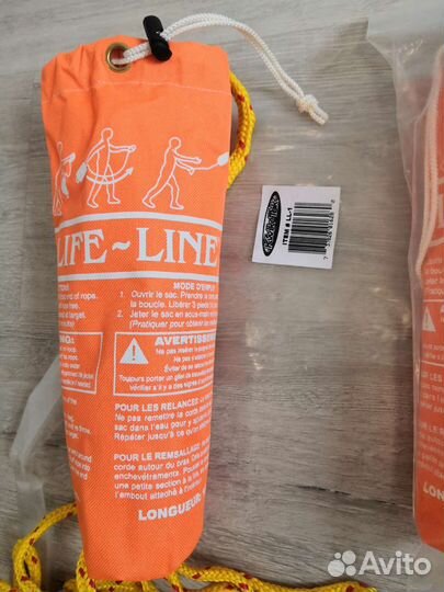 Спасательный конец александрова